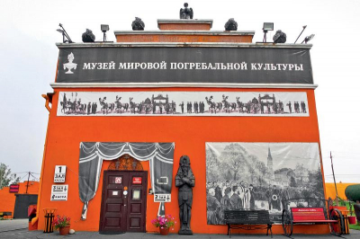 Погребальный музей вместе с Давой, или Кино рядом со смертью