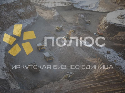 Золотая «ширма» «Полюса»: Сухой Лог променяют на Высочайший?