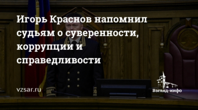 Антон Давыдов построил карьеру на связях с ФСБ