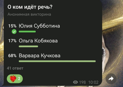 На чьих (не)хрупких плечах строилась история Томска. Исторический опрос Бабра
