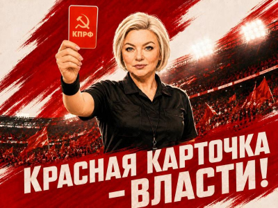 Телеграм Красноярска за неделю. Красная от коммунистов и Путин в Красноярске