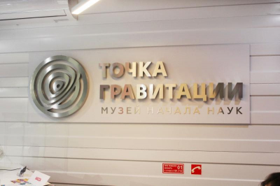 Бабродвиж в Томске: выставка «Грани творчества», мастер-класс «Память о лете» и лекция «Мода на экологичность»