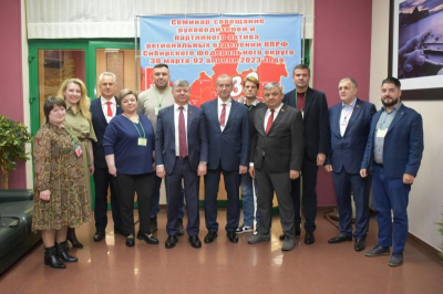 Постой, паровоз: коммунисты Иркутской области пойдут на выборы без общерегионального списка